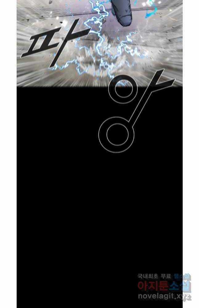 Mật Mã Mê Cung Chapter 76 trang 25