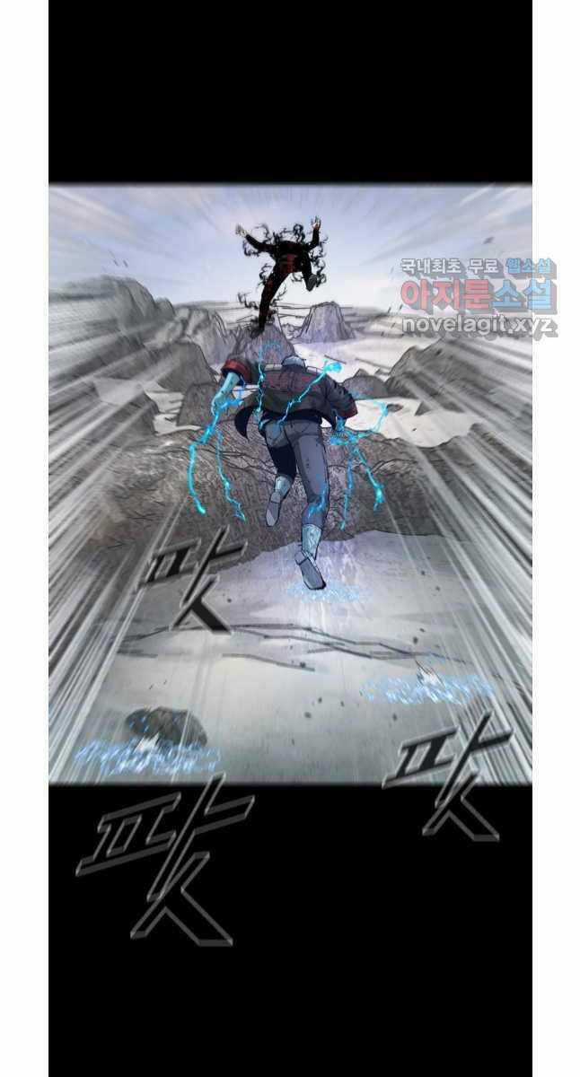 Mật Mã Mê Cung Chapter 76 trang 29