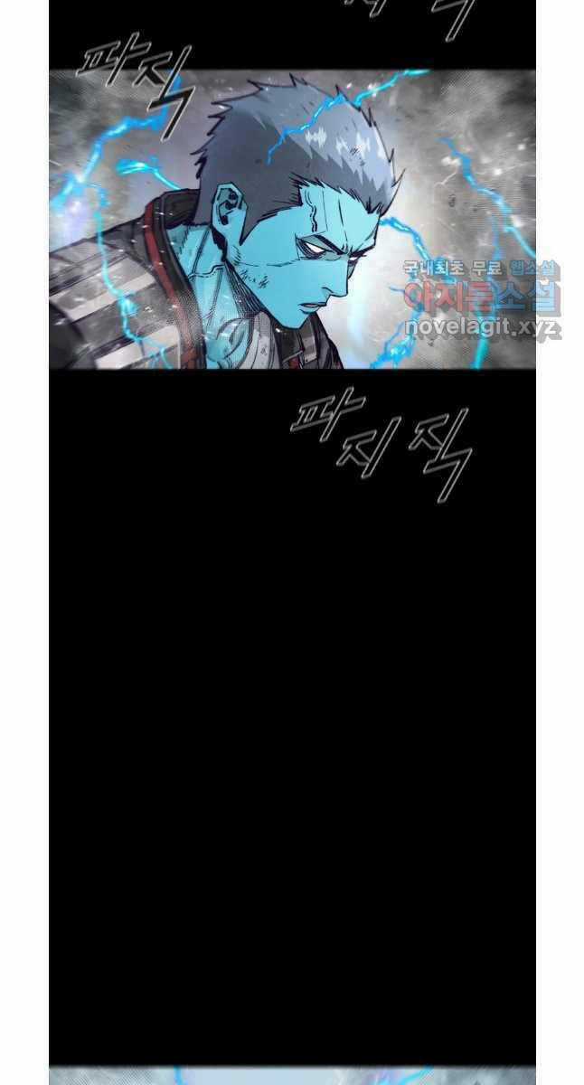 Mật Mã Mê Cung Chapter 76 trang 3