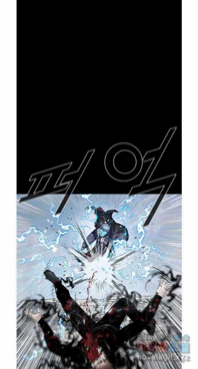 Mật Mã Mê Cung Chapter 76 trang 30