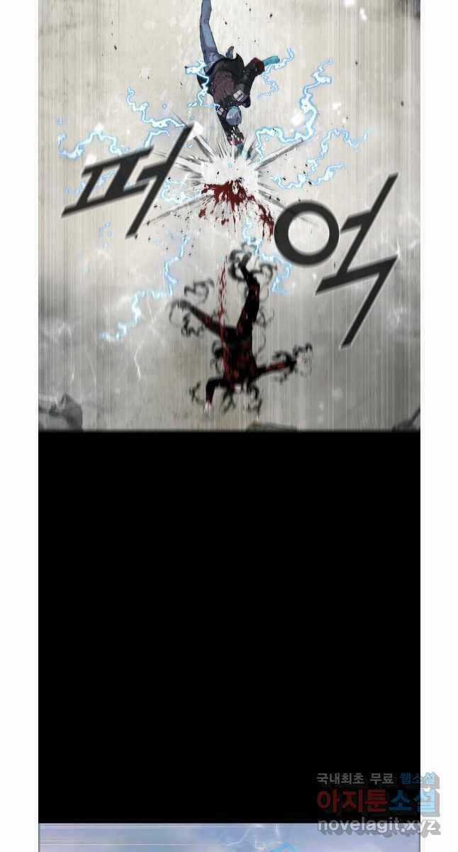 Mật Mã Mê Cung Chapter 76 trang 35