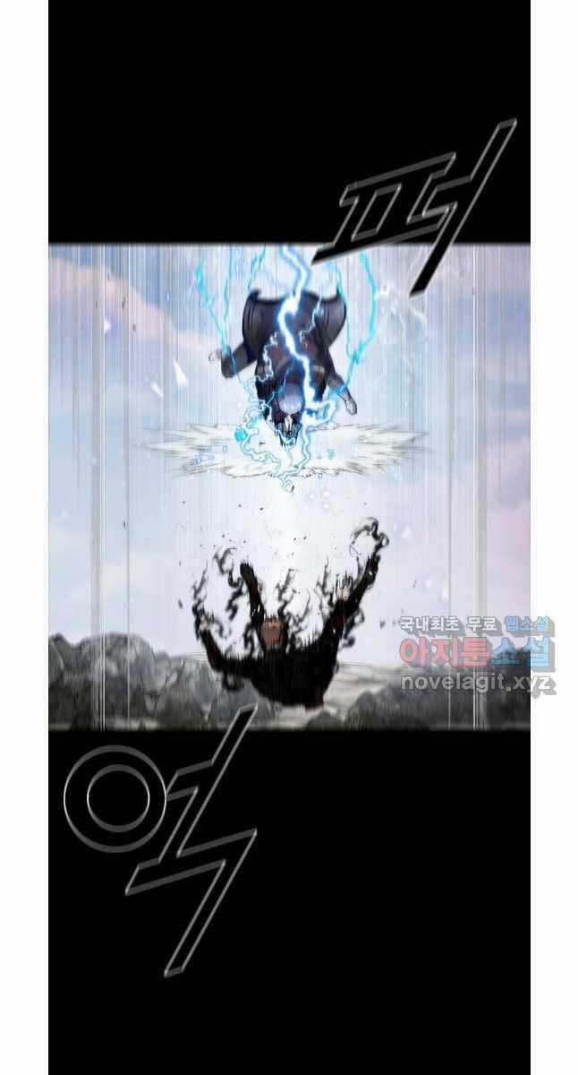 Mật Mã Mê Cung Chapter 76 trang 37