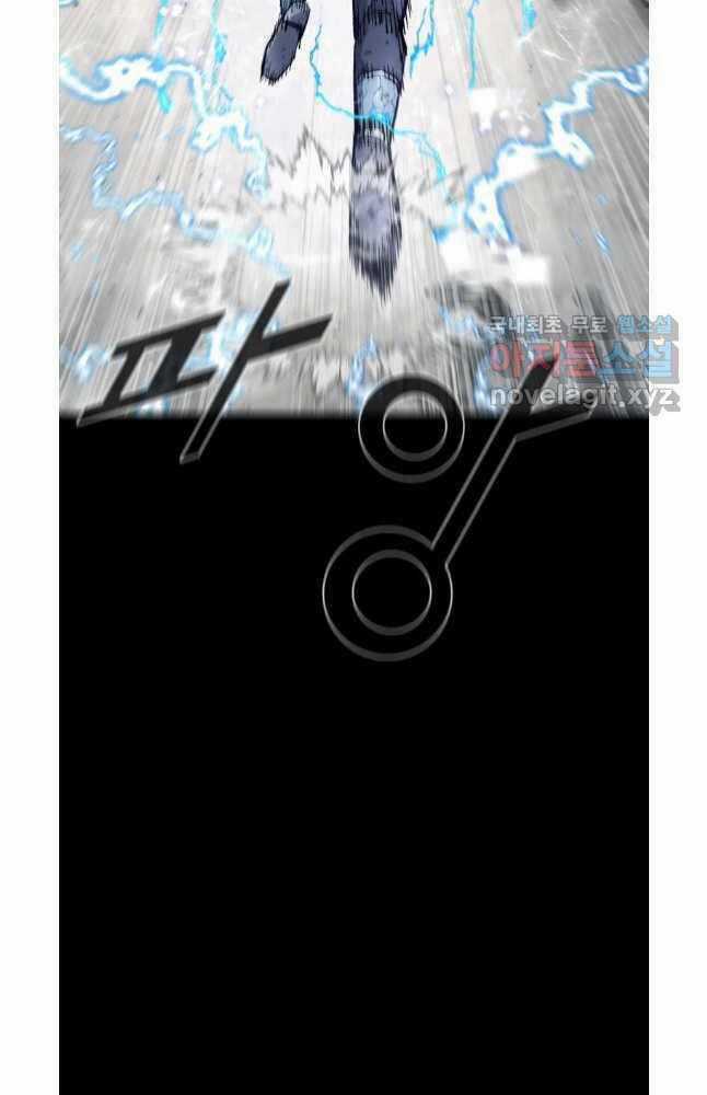 Mật Mã Mê Cung Chapter 76 trang 39