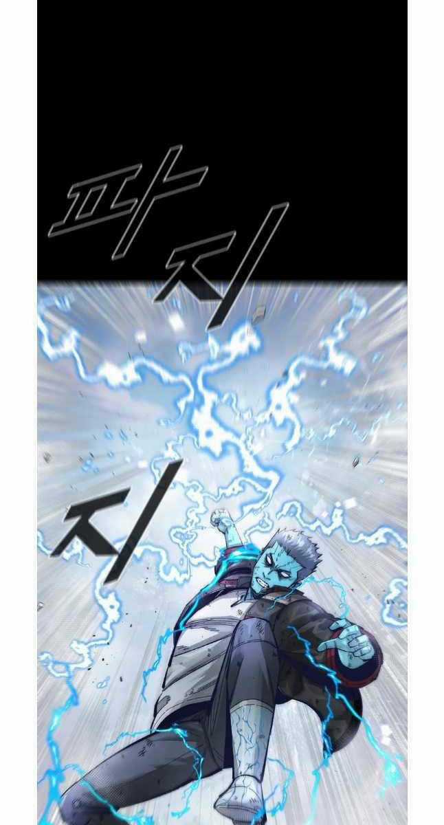 Mật Mã Mê Cung Chapter 76 trang 40