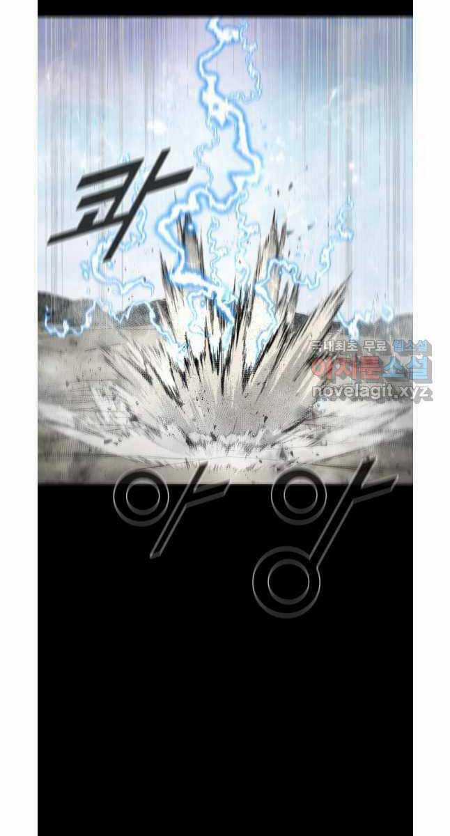 Mật Mã Mê Cung Chapter 76 trang 48