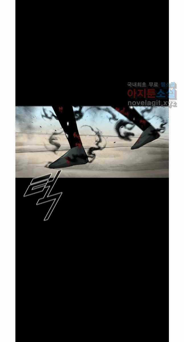 Mật Mã Mê Cung Chapter 76 trang 55