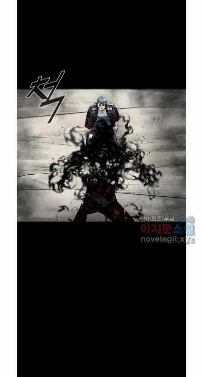 Mật Mã Mê Cung Chapter 76 trang 58