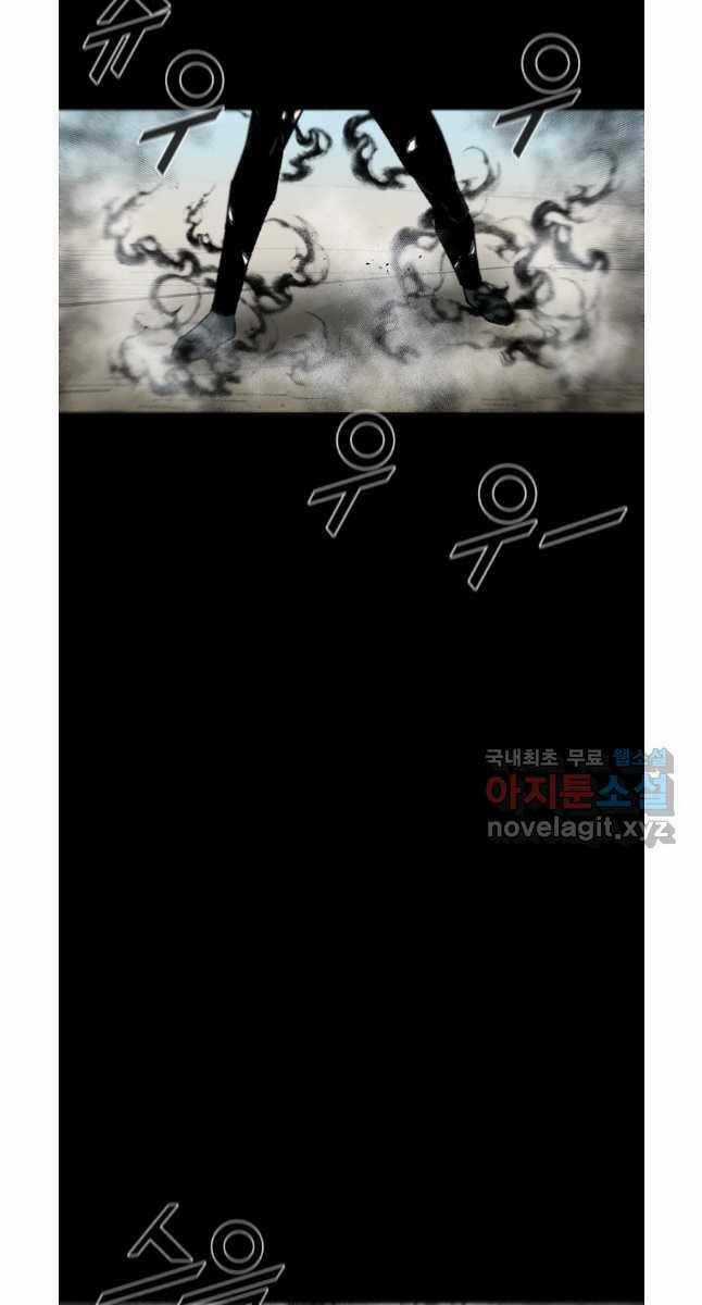 Mật Mã Mê Cung Chapter 76 trang 6