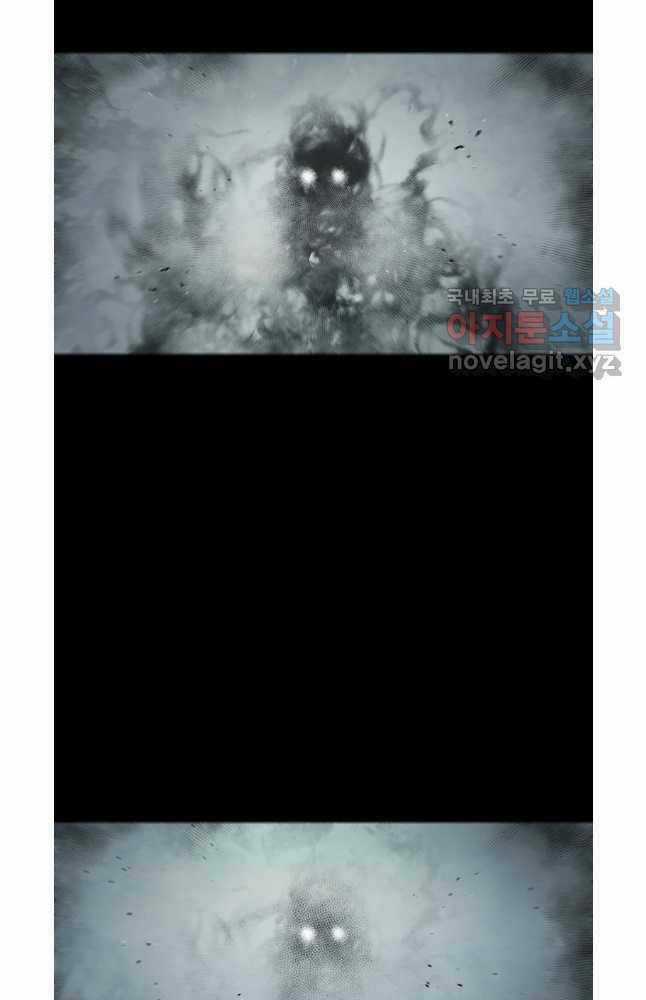 Mật Mã Mê Cung Chapter 76 trang 65