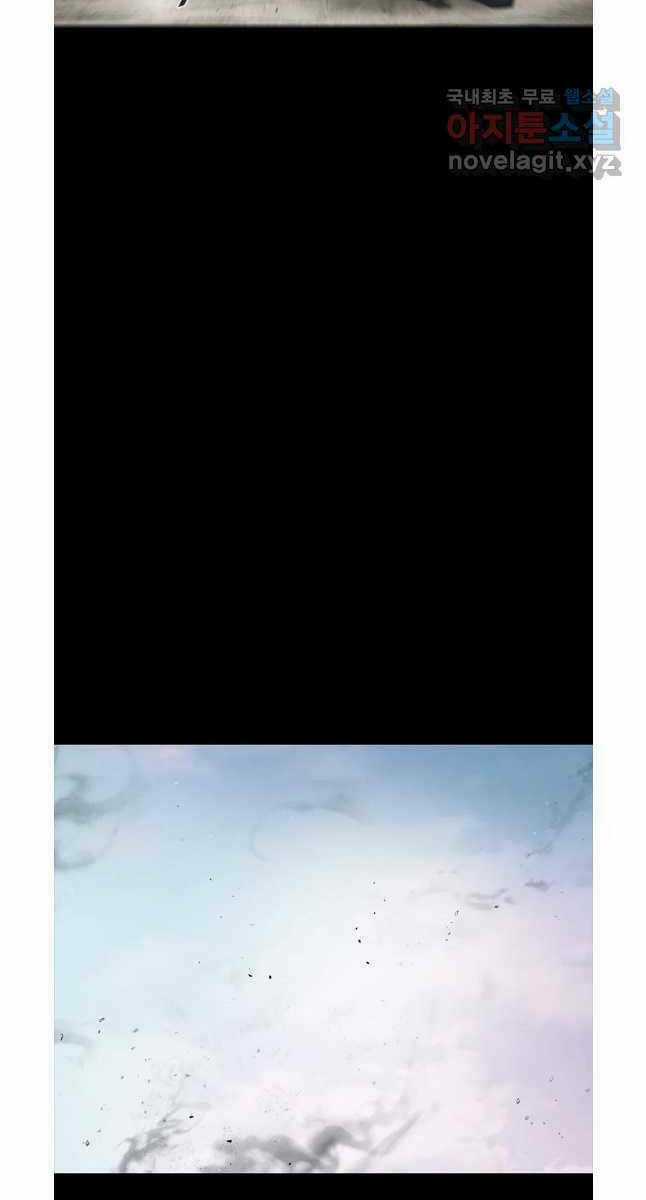 Mật Mã Mê Cung Chapter 76 trang 67