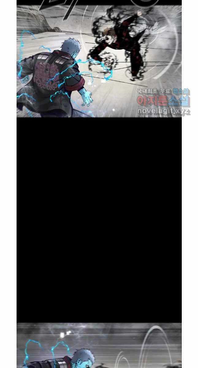 Mật Mã Mê Cung Chapter 76 trang 8