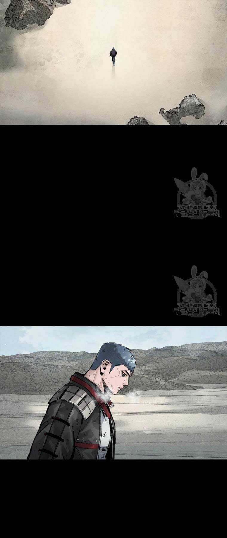 Mật Mã Mê Cung Chapter 77 trang 29