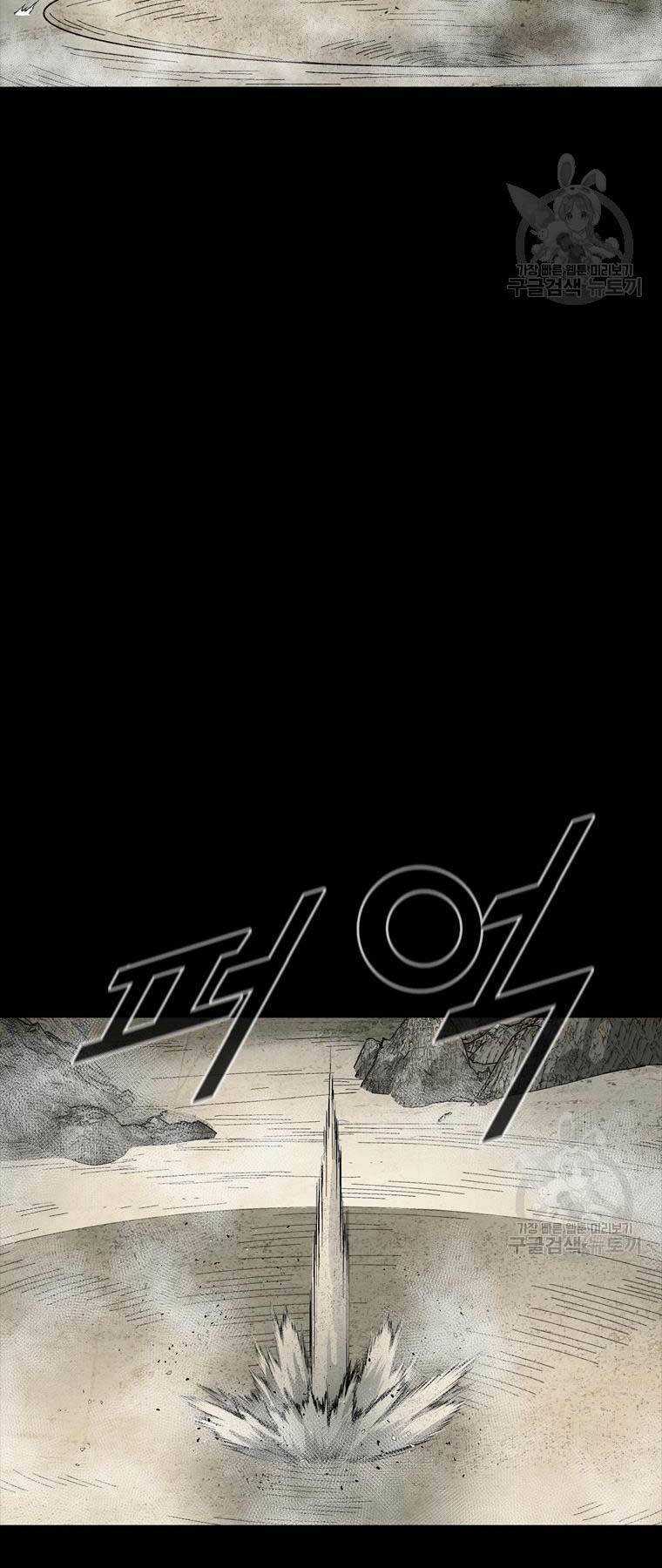 Mật Mã Mê Cung Chapter 77 trang 40