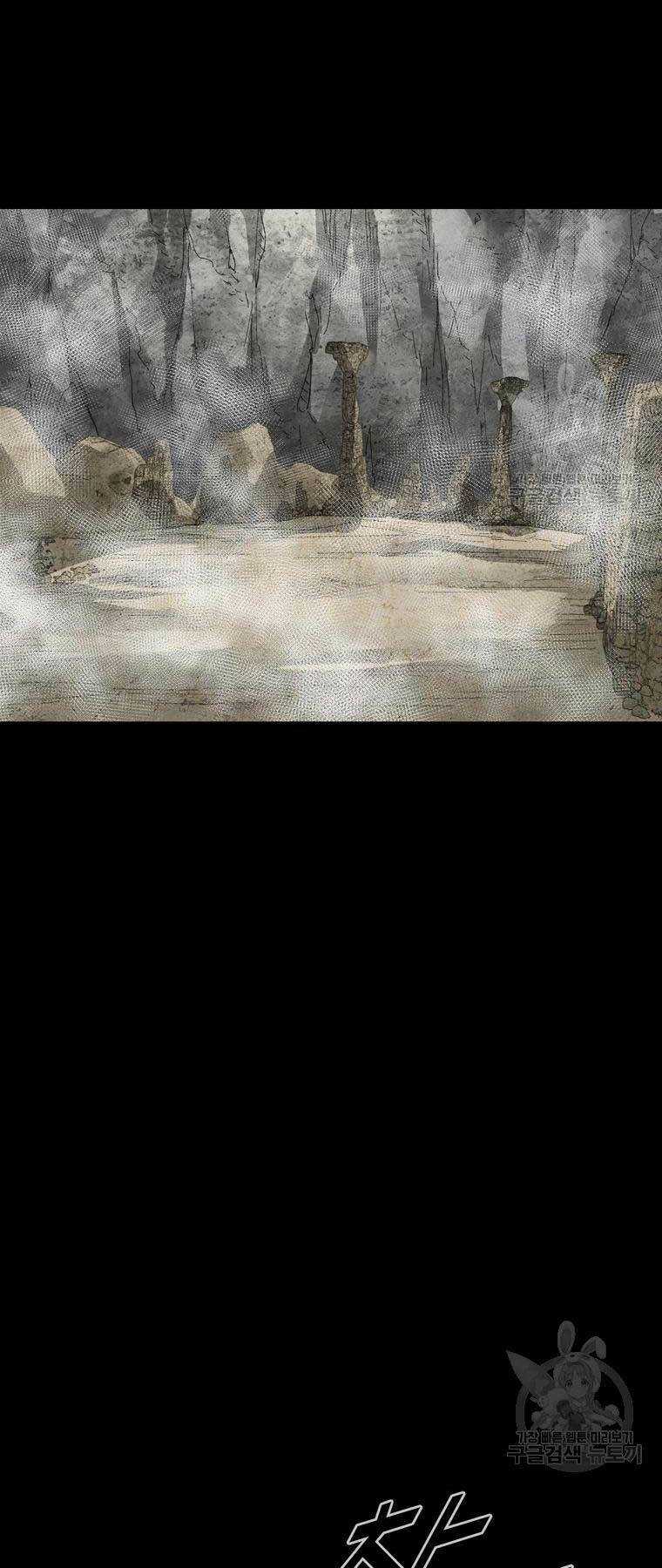 Mật Mã Mê Cung Chapter 77 trang 45