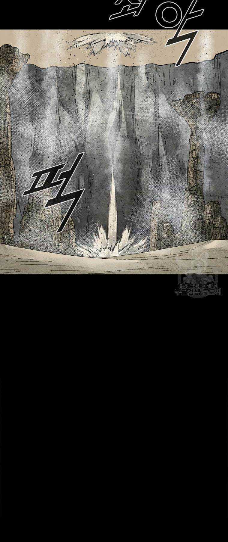 Mật Mã Mê Cung Chapter 77 trang 46