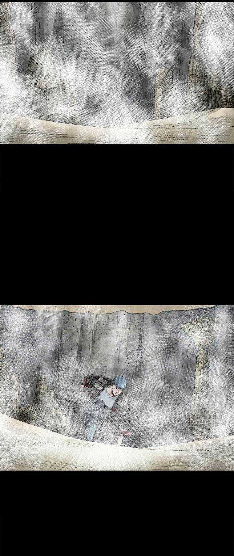 Mật Mã Mê Cung Chapter 77 trang 47