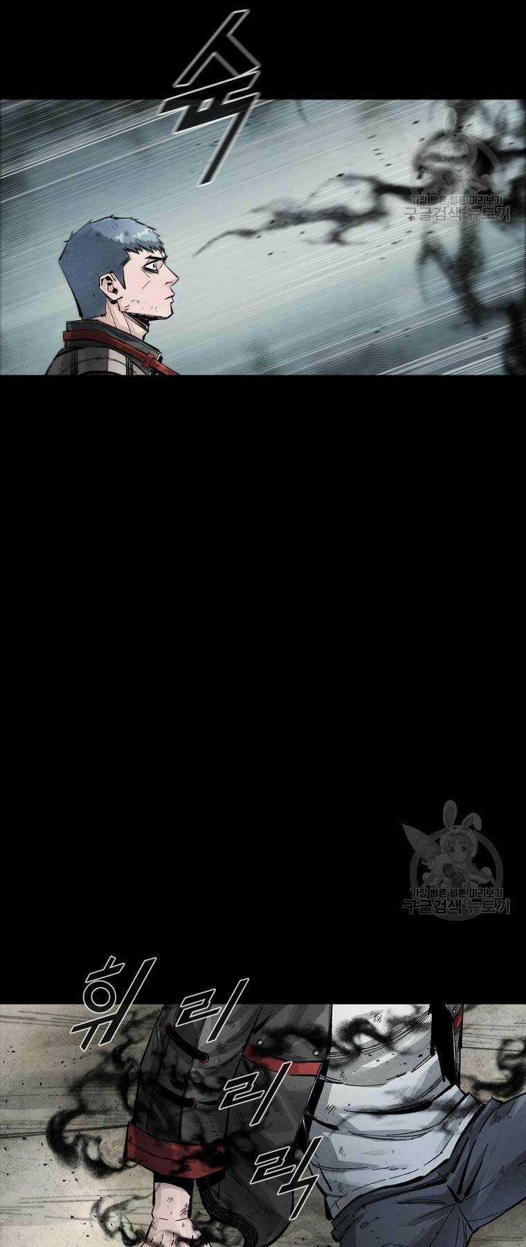 Mật Mã Mê Cung Chapter 77 trang 5