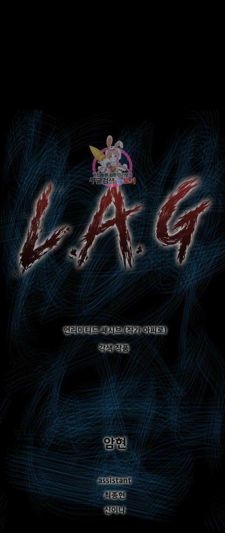 Mật Mã Mê Cung Chapter 78 trang 0