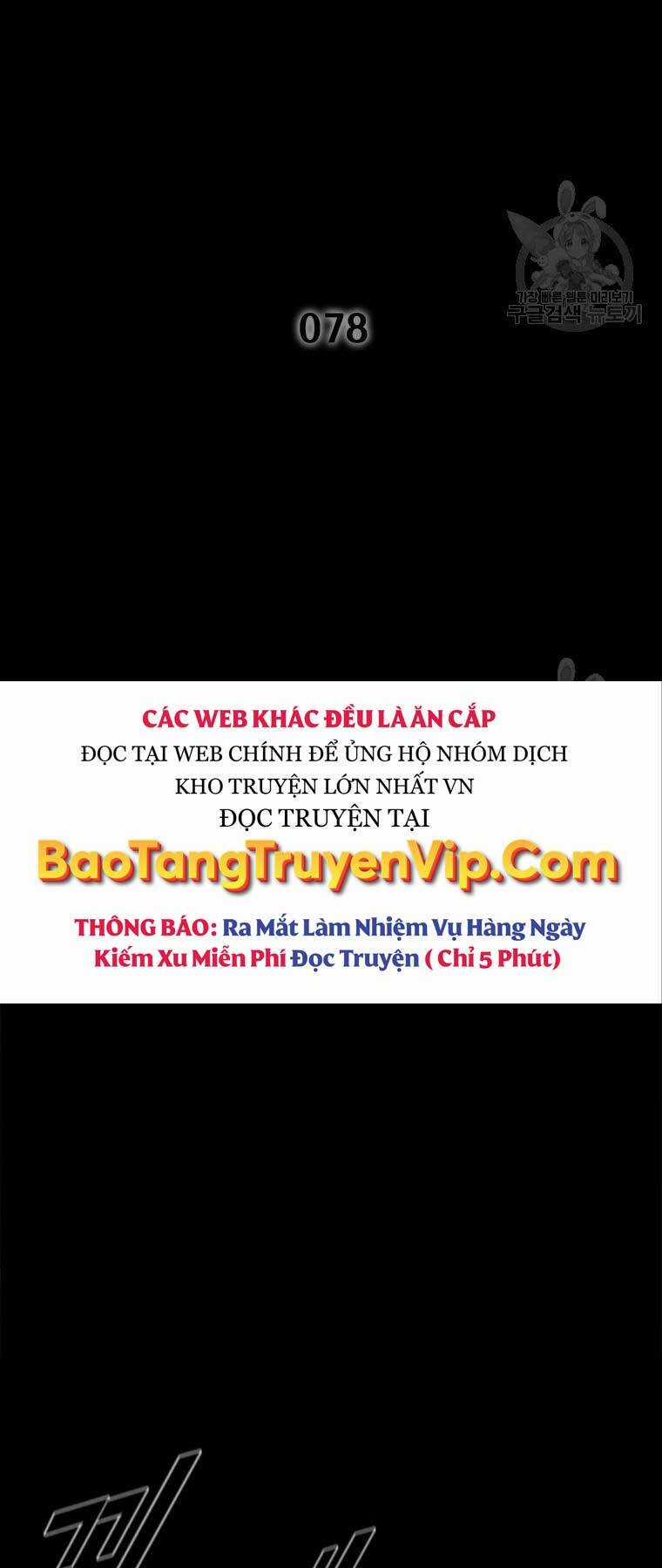 Mật Mã Mê Cung Chapter 78 trang 1