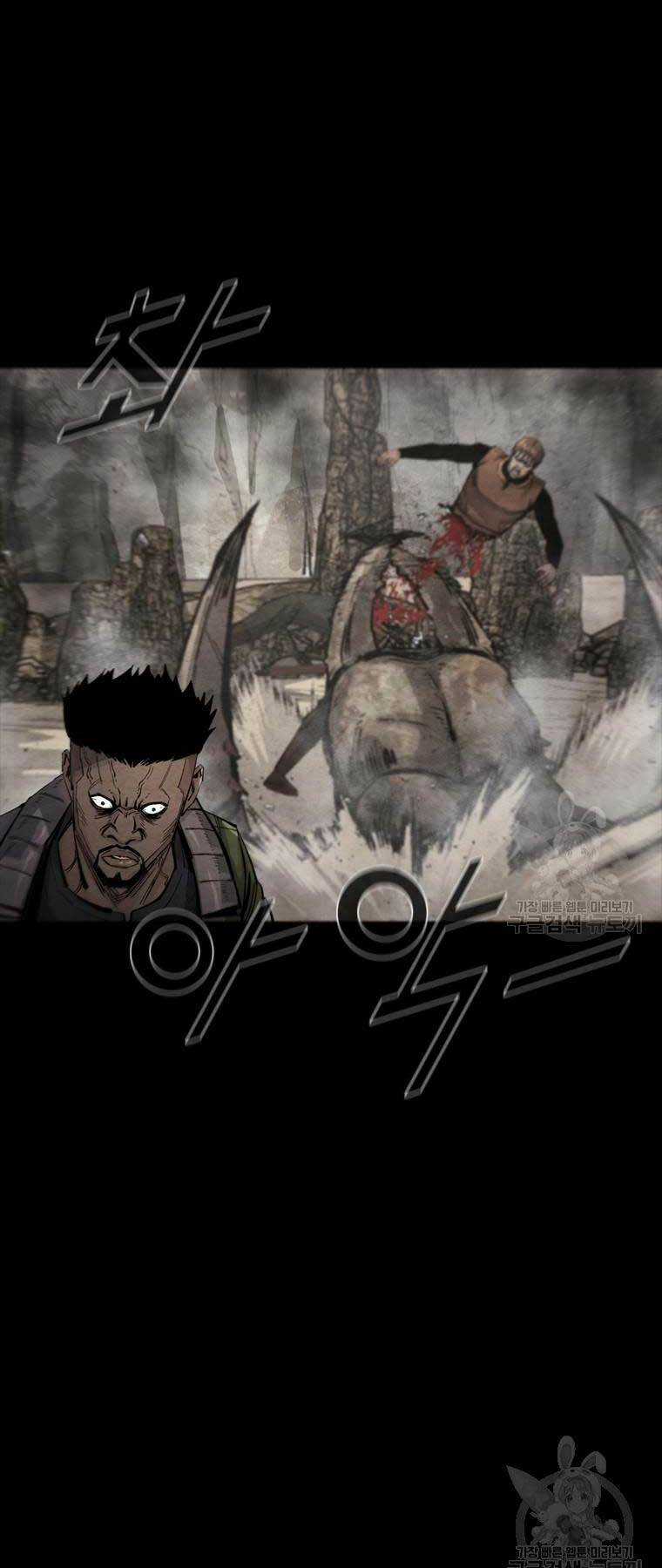 Mật Mã Mê Cung Chapter 78 trang 13