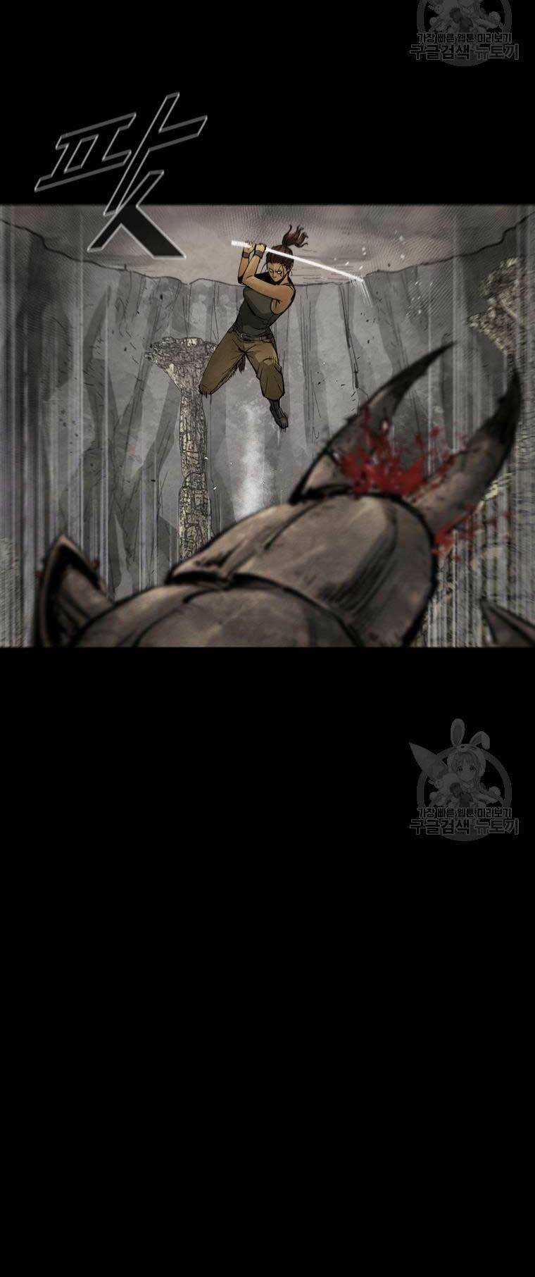 Mật Mã Mê Cung Chapter 78 trang 25