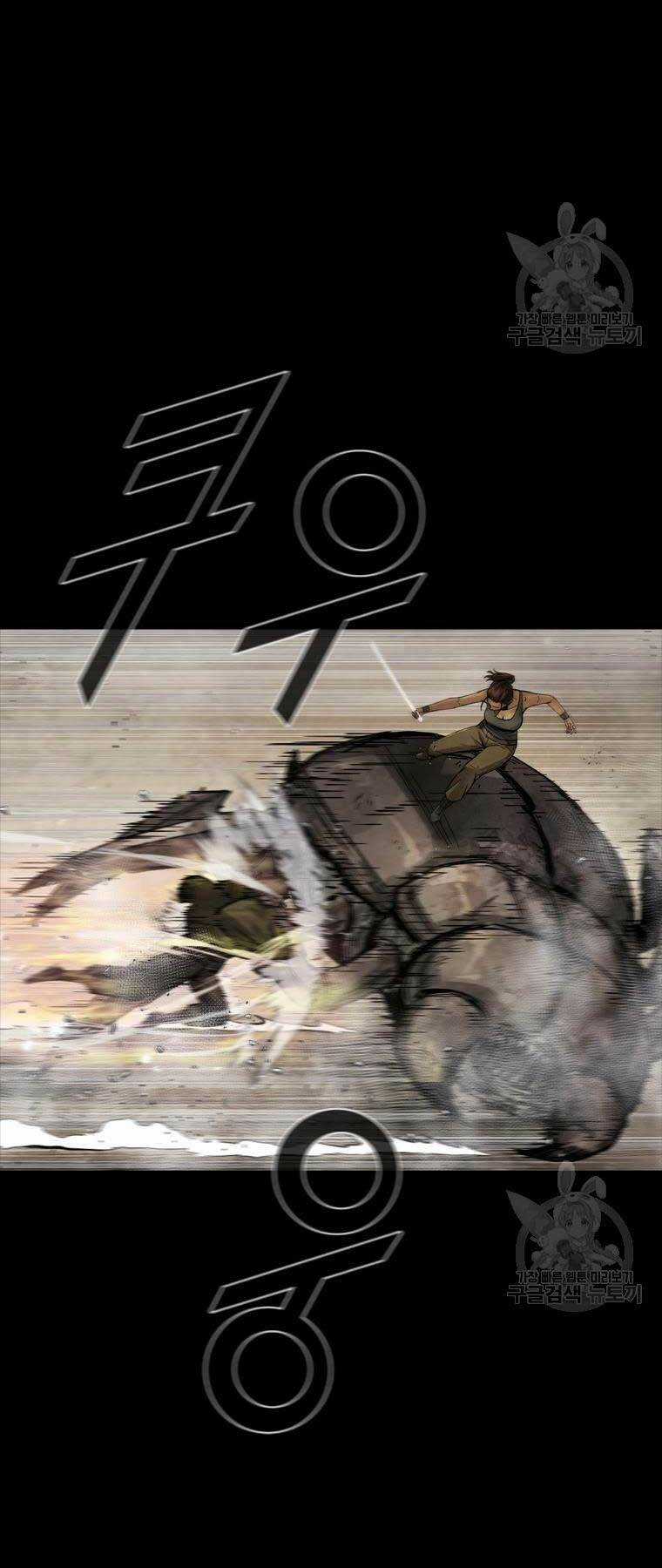 Mật Mã Mê Cung Chapter 78 trang 32