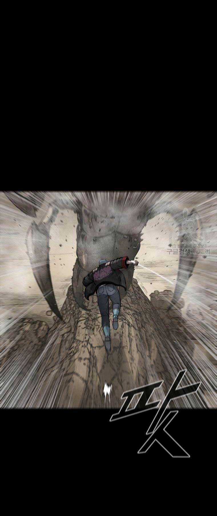 Mật Mã Mê Cung Chapter 78 trang 47