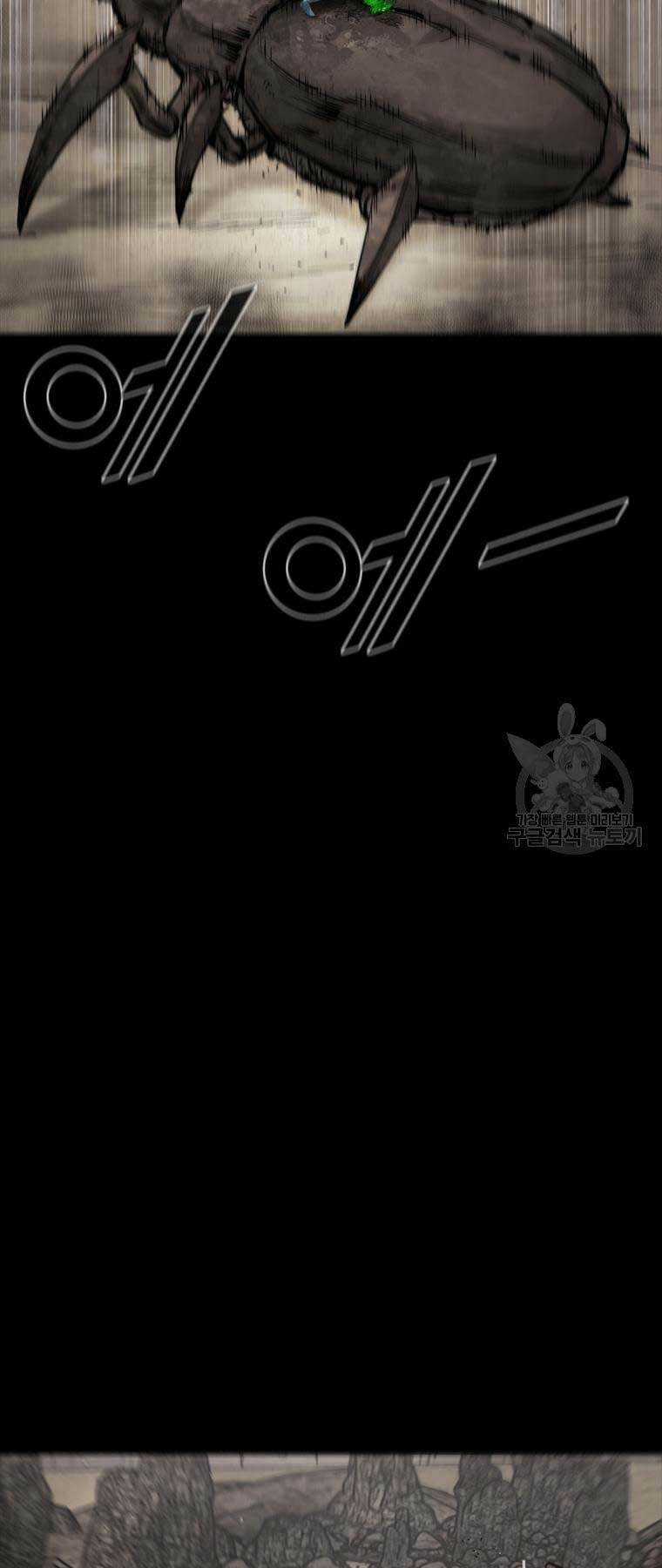 Mật Mã Mê Cung Chapter 78 trang 51