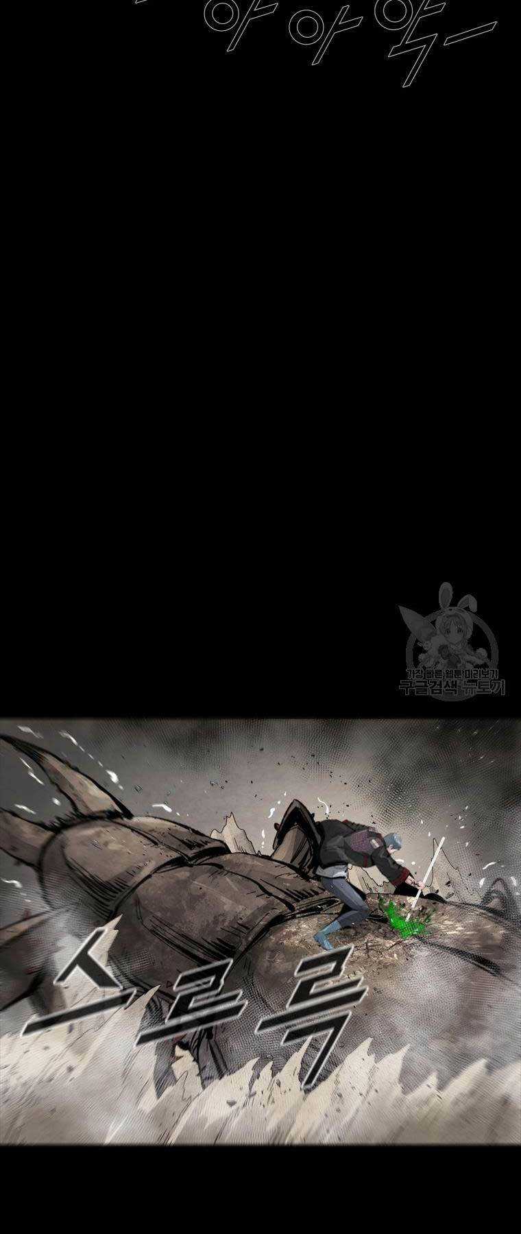 Mật Mã Mê Cung Chapter 78 trang 54