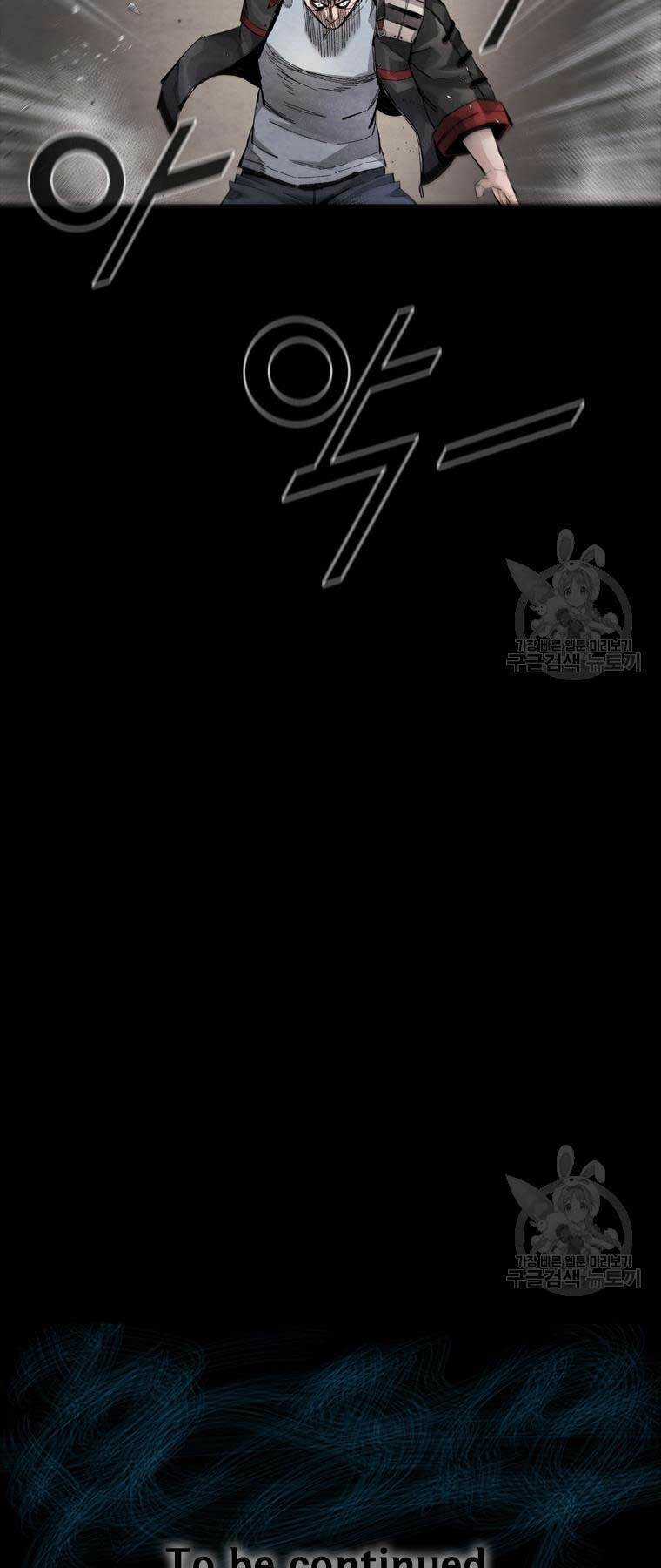 Mật Mã Mê Cung Chapter 78 trang 59