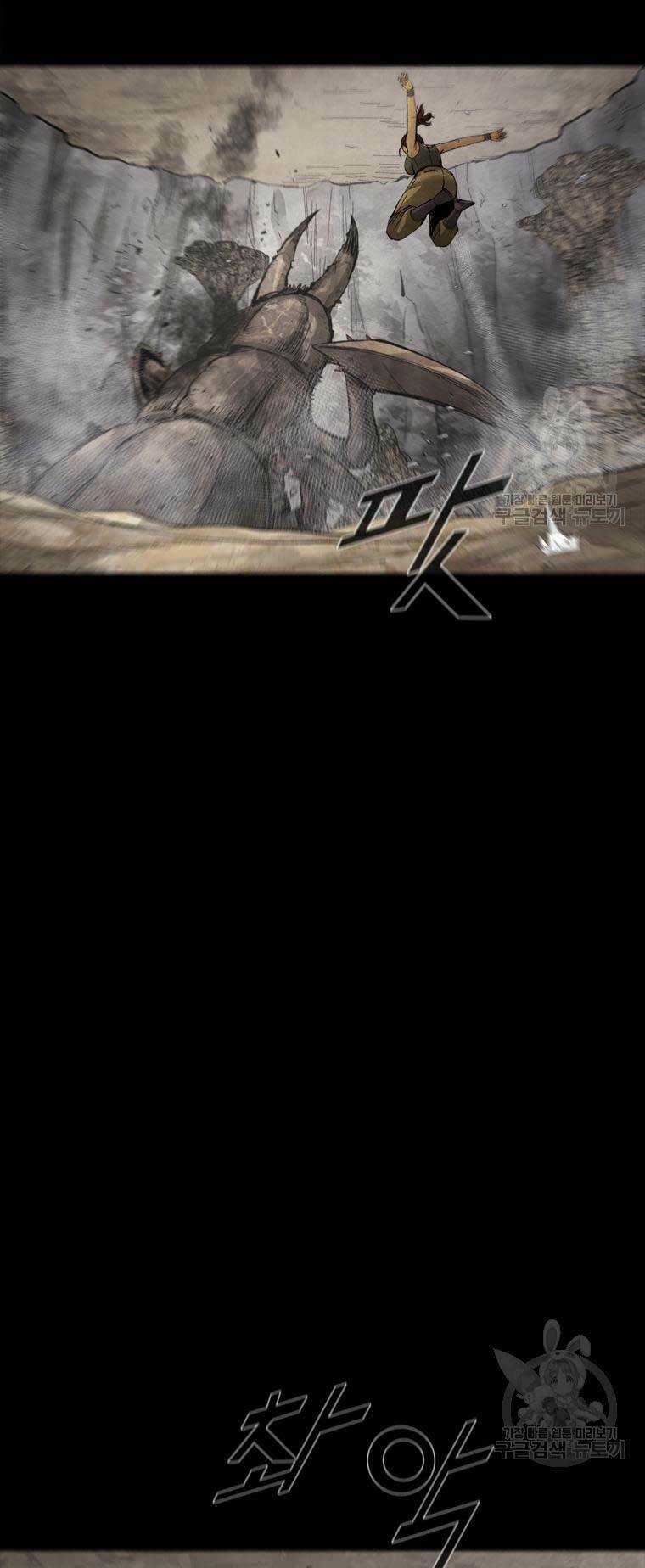 Mật Mã Mê Cung Chapter 78 trang 6