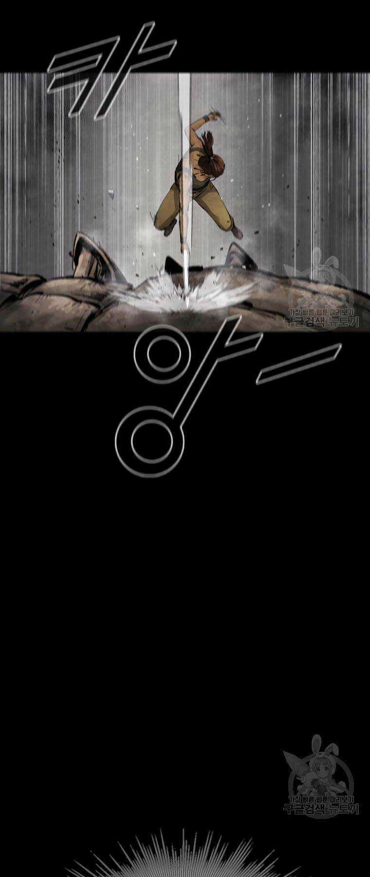 Mật Mã Mê Cung Chapter 78 trang 9