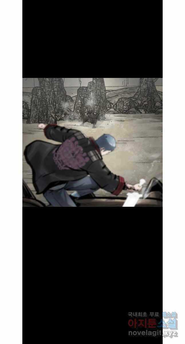 Mật Mã Mê Cung Chapter 79 trang 11