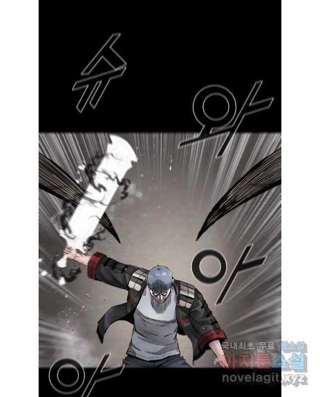 Mật Mã Mê Cung Chapter 79 trang 13