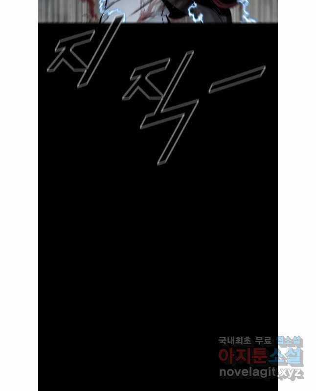 Mật Mã Mê Cung Chapter 79 trang 20