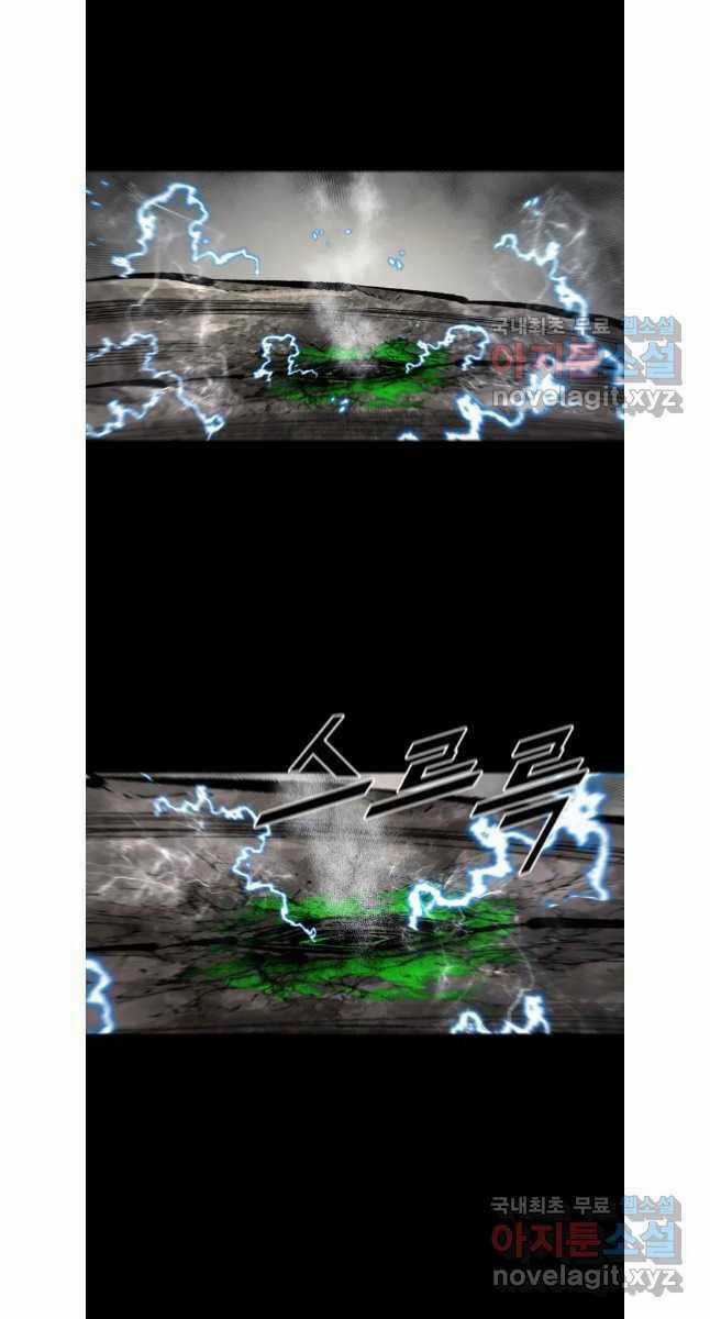 Mật Mã Mê Cung Chapter 79 trang 24