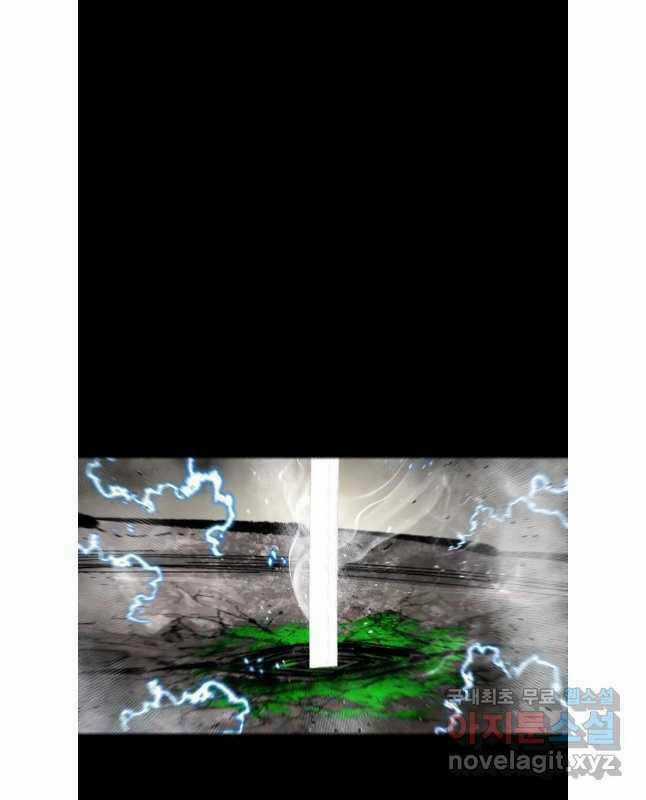 Mật Mã Mê Cung Chapter 79 trang 26