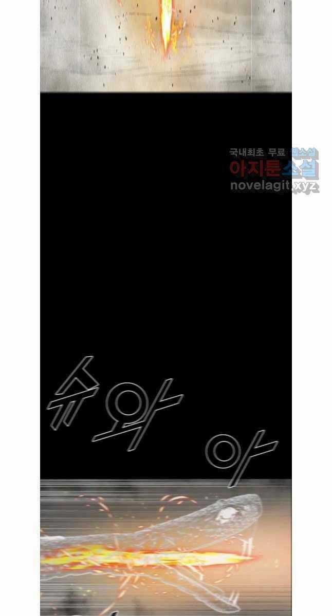 Mật Mã Mê Cung Chapter 79 trang 30