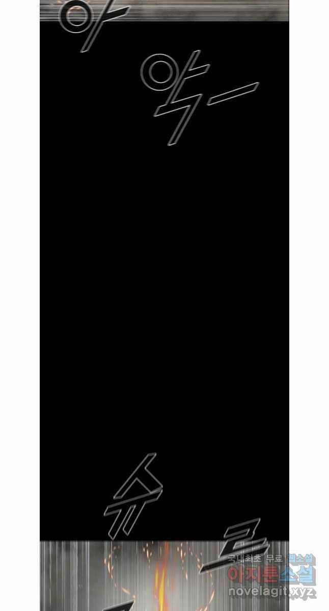 Mật Mã Mê Cung Chapter 79 trang 31