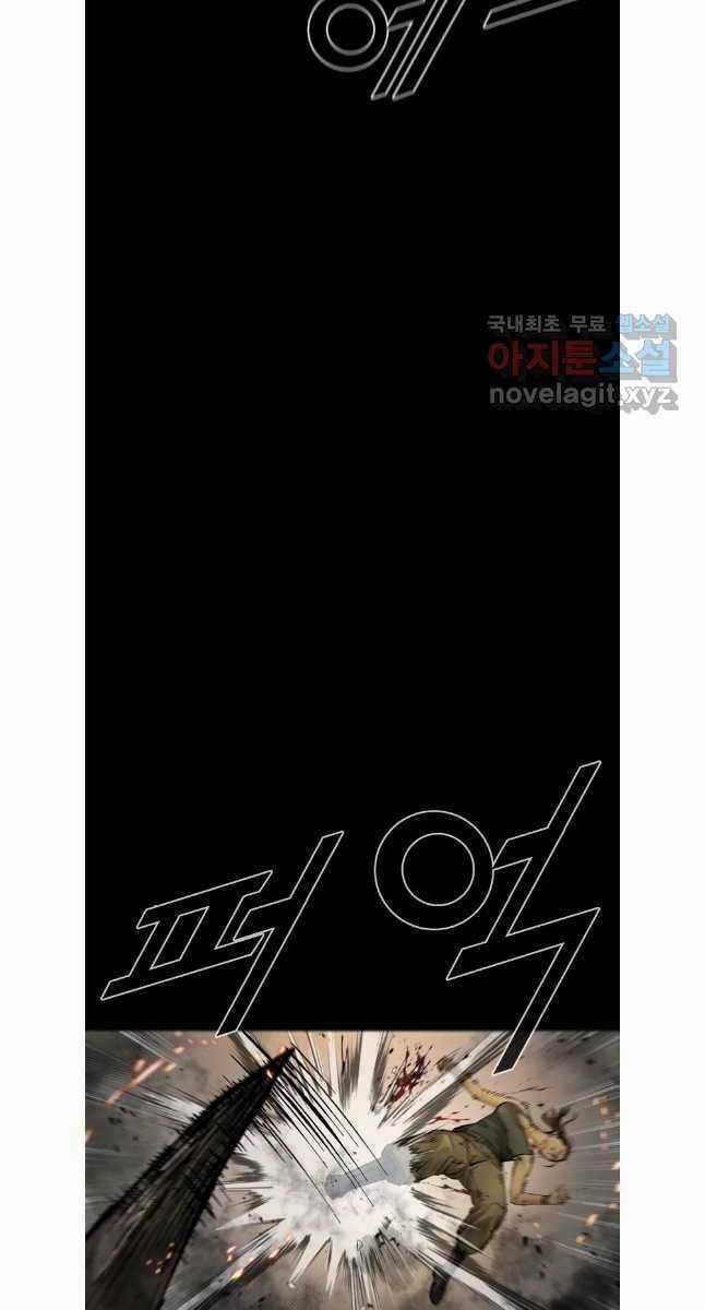 Mật Mã Mê Cung Chapter 79 trang 37