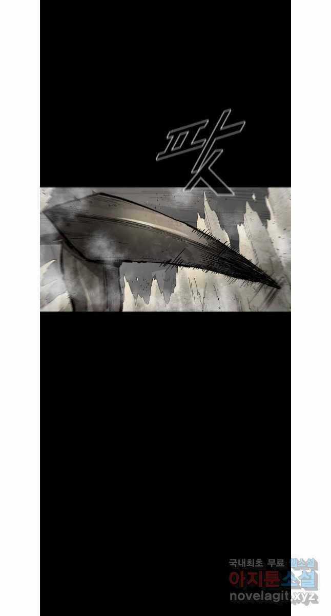 Mật Mã Mê Cung Chapter 79 trang 4