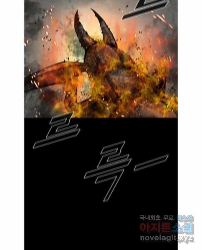 Mật Mã Mê Cung Chapter 79 trang 40