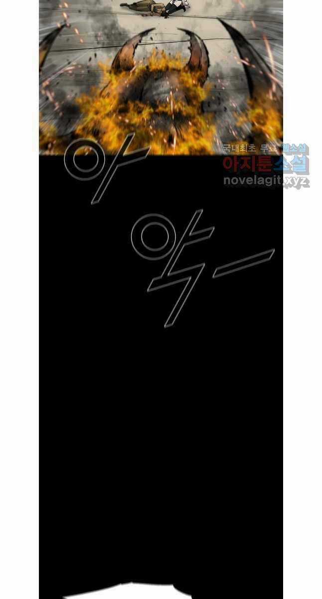 Mật Mã Mê Cung Chapter 79 trang 44