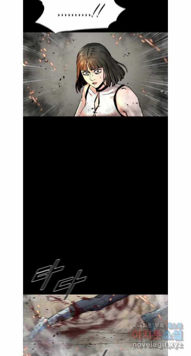 Mật Mã Mê Cung Chapter 79 trang 45