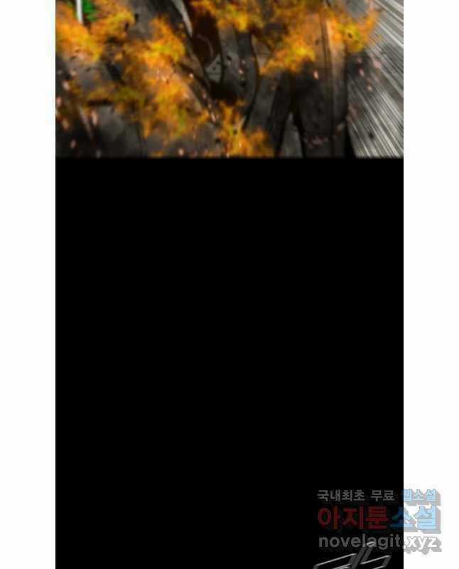 Mật Mã Mê Cung Chapter 79 trang 47