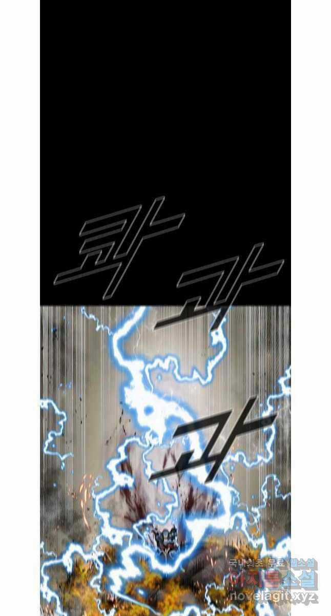 Mật Mã Mê Cung Chapter 79 trang 51