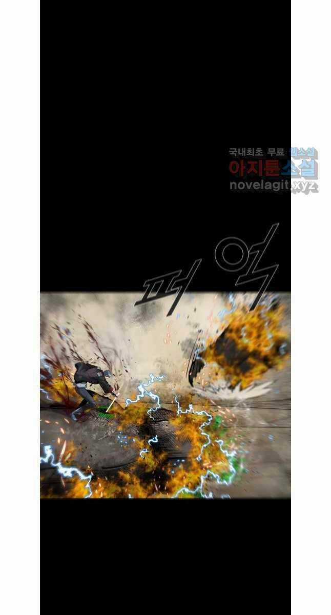 Mật Mã Mê Cung Chapter 79 trang 57