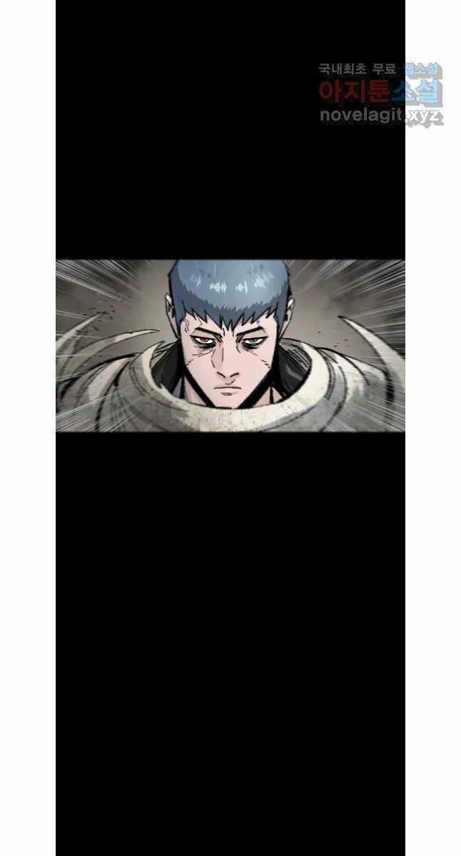 Mật Mã Mê Cung Chapter 80 trang 10