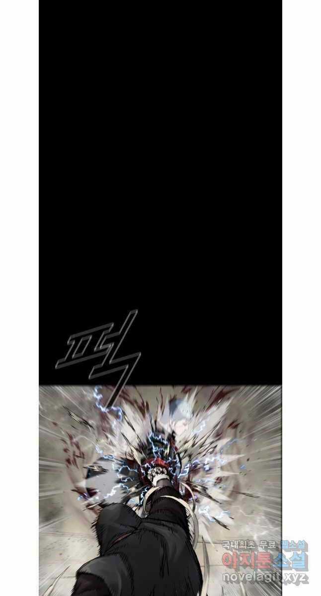 Mật Mã Mê Cung Chapter 80 trang 21