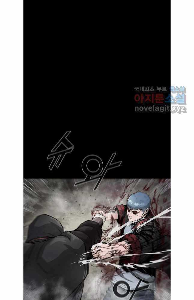 Mật Mã Mê Cung Chapter 80 trang 24